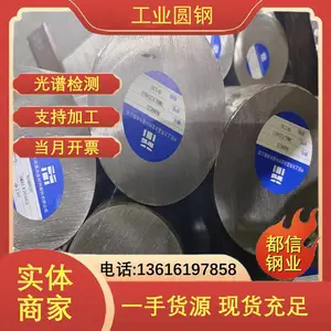 ���� NbZr10��ﯺϽ�Բ�� NS323���ϺϽ�Բ�� �ز�