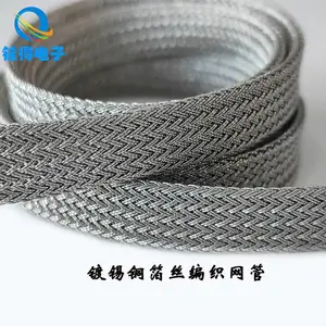 铨得镀锡铜箔丝网管 各种型号尺寸可定制 0.28mm/8mm铜箔丝编织网