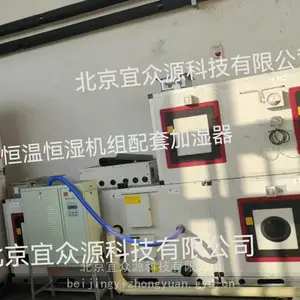 ����Դ��ʪ��BHD-02A-04 ������ʪ�� ����յ����׼�ʪ��