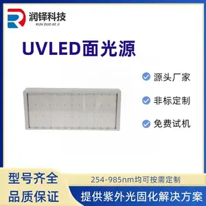 ˮ�����uvled���Դ UV���̻�LED�̻��������̻���