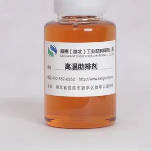 高温助排剂、氟碳表面活性剂