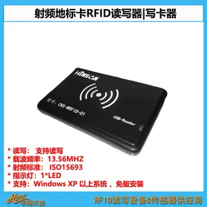 ������RFID������д���� AGV��λ��ǩ��д�� RFID������ CNS-WRFID-01