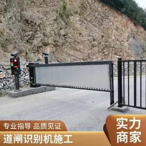 浙江停车场系统车牌识别道闸 现货安装 灵敏度较高