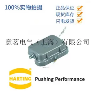 HARTING ������ͤ ԭװ��Ʒ 09 30 024 0307 ���׵���