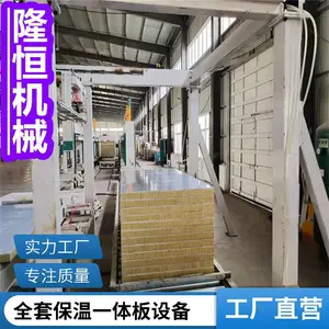 ��Ӧ������ǽ����װ��һ��������� �����°��豸