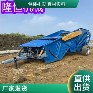 �ĵؿ��Ѽ�ʰ�� ��������ũ���ʯ�� �����жȫ�Զ�ȡʯ��