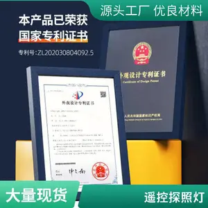 鑫诺澳LED高亮充电户外远射大功率智能巡逻探照灯