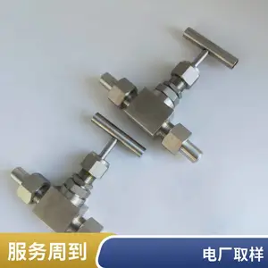 GM-32Q ��ѹ�� GM-32����ȡ���� ����ֺ���ʽ��ֹ�� �糧ˮ����