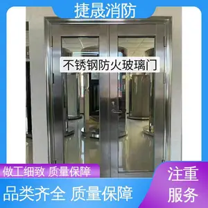 捷晟消防 不锈钢防火门 手续齐全 耐腐蚀 小区楼道口防护用