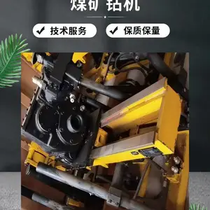ZDY4000S注浆加固煤矿用坑道钻机 取芯钻探打孔机设备 常用
