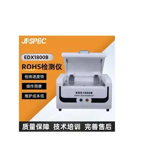 卤素机EDX 1800B是专门针对RoHS、EN71等环保指令