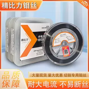 正品精比力钼丝0.18/0.2mm2000m高效线切割抗拉耐磨不易断丝耐高温