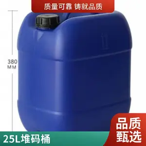 25l����Ͱ����Ͱ��ҵͰ����Ͱ����ҺͰ��ҺͰ����Ͱ��Ͱ����