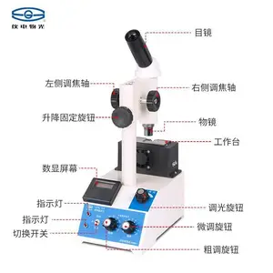 �ǵ���� SGW? X-4A ��̨��ëϸ�ܷ� ʵ������΢�۵���