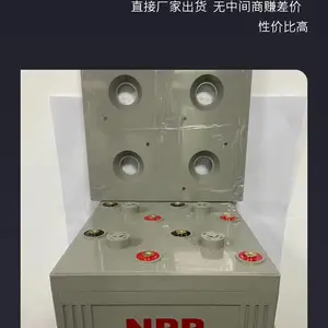 太阳能光伏储能蓄电池耐普NPG12-250AH 阀控式免维护胶体电池