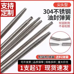 泰伦 厂家定制不锈钢压簧压缩弹簧 按键玩具开关解锁压簧拉簧定制加工