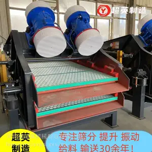 精煤原煤直线振动筛 高频脱水筛 高频振动细沙回收脱水一体机