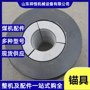 混凝土结构加固锚具 M22拉杆常用夹具 40Cr热处理拉拨试验检测锁具