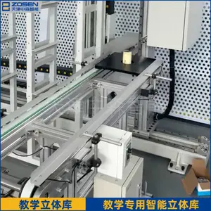 小型智能仓储设备 教学实验用立库库 学校实训自动化无人作业智慧库