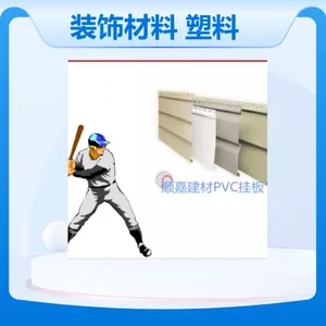 PVC塑料扣板 洁净板 耐磨耐酸碱 锁挂暗扣结构 优质装饰材料