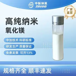 涂料工业用纳米氧化镁ZH-MgO-02