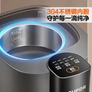 �ղ���SW-50T507 ����ˮƿ SUPOR����ˮ�� �˶����ܱ��º�����ˮ��