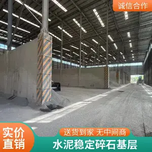 ˮ���ȶ���ʯ����ʩ���淶 ������ҵ��׼ʩ������Ҫ��