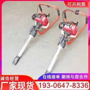 �ֳ�ʽ��������͵��̸�С�۷�ND-4��ȼ���̻���·ʯ��������ֻ�