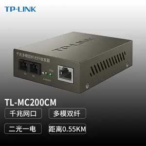 TP-LINK TL-MC200CM ǧ�׶�ģ˫�˹����շ��� 1000M ���ת����