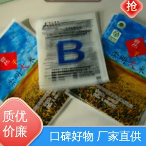 精心设计 匠心优选 建筑夹层玻璃专用透明复合膜 隔温保热 天第包装