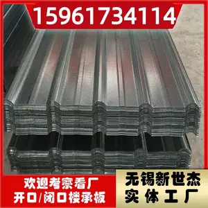 免费寄样YX15-225-900型彩钢板 内墙板 彩涂 用品质说话