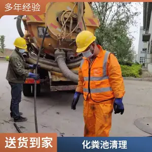 唐山市滦南县街道环卫高压清洗快捷不通不收费
