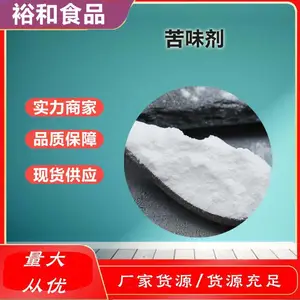 ��ζ���������� ʳƷ����ζ�� ������� ��ҵ������