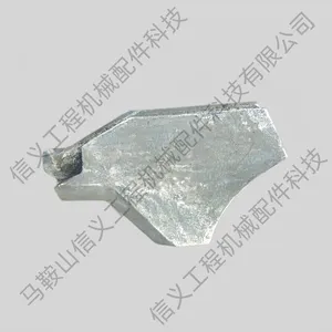 VSI1633立轴式整形机冲击块 制砂机抛料头 可定制尺寸