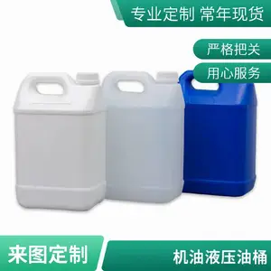定制各种2升涂料壶 2公斤液体肥料壶 花肥塑料瓶2kg香精桶