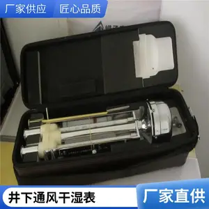 ��Яʽ��еͨ���ʪ�� ������ʪ�Ȳ����� �������� ����ʵ����ͨ�ÿ�