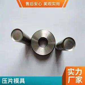 ���趨�� ������ҵ���� б���γ�ͷ���� ����ѹƬ��ģ��