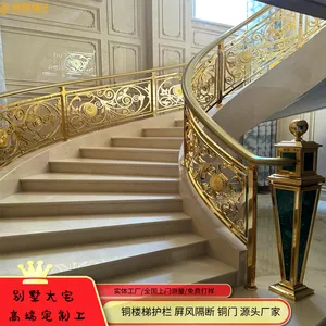 湖北武汉 全铜艺术楼梯护栏 华中高端豪宅专用铜扶手 高端家装源头厂直供配送