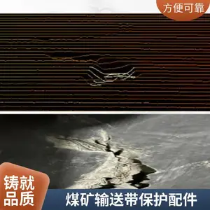 矿用输送带纵向撕裂检测系统 皮带纵撕保护装置 煤矿输送机配件厂家直供