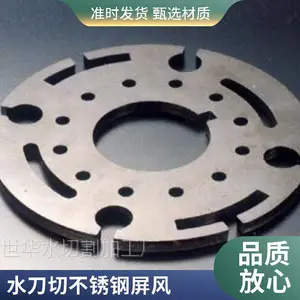深圳金属水切割加工 不锈钢板铝板异形切割 来图定制