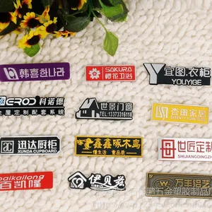 电器家具金属标牌定做铭牌定制广告高光铝标牌批发