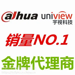 �Ϸʴ󻪴��� �Ϸʼ�ذ�װ ���壨200��5ϵ�ж���Ȧ�ƺ���DH-IPC-HDW5223C