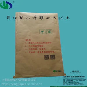 上海影佳聚乙烯醇粉末-1799
