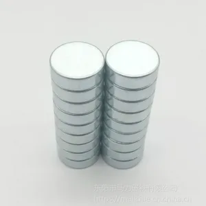 东阳马力钕铁硼强力磁铁厂家 底座磁铁 永磁磁钢批发