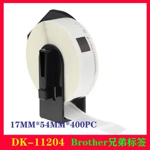 供应热敏标签纸,兄弟标签纸,DK-11204 热敏不干胶标签