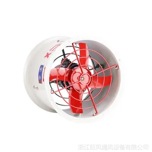 厂家直销CBF-300 220V380V隔爆型防爆轴流风机 管道式抽风机