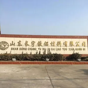 山东长宇新材料有限公司