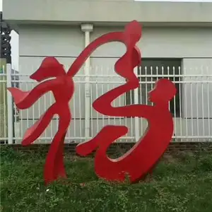 ��ͭ���ͳ�����������Ʒ �����304���滷��ģ�� �㳡���ۼ���ͼ�ν������յ���
