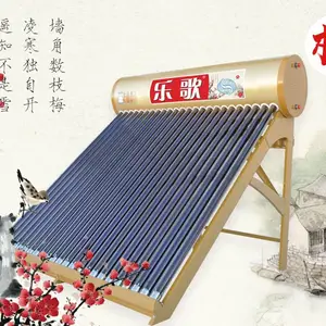 乐歌梅系列新品太阳能热水器