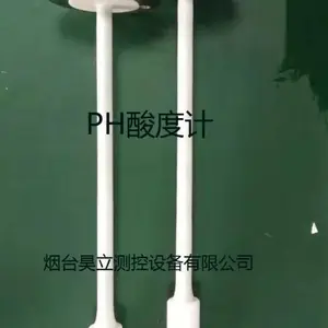 昊立PH计,PH酸度计